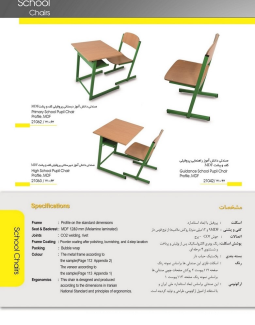 میز و صندلی دانش آموز MDF