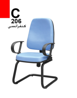 صندلی کنفرانسی C206