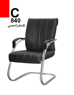 صندلی کنفرانسی C840