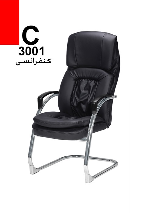 صندلی کنفرانسی C3001