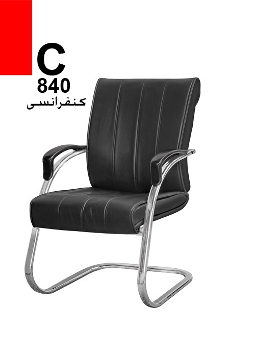 صندلی کنفرانسی C840